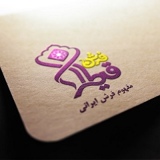 دکترفرش - قیطران