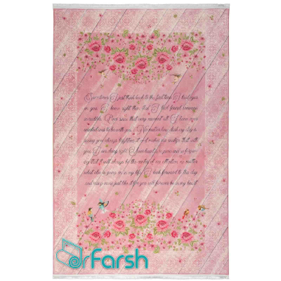 دکتر فرش - فرش ماشینی مدرن - فرش مدرن محتشم مدل 100448 رنگ صورتی فرش مدرن