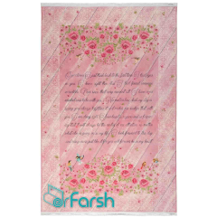 فرش مدرن محتشم مدل 100448 رنگ صورتی